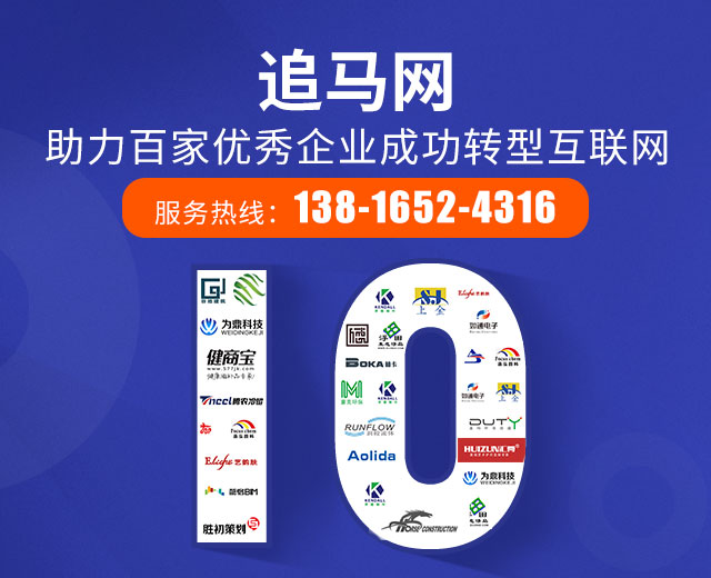 營(yíng)銷型網(wǎng)站建設(shè)有哪些優(yōu)點(diǎn)?具備哪些特征?